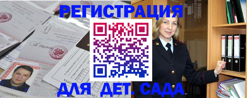 найти адрес прописки в Смоленске