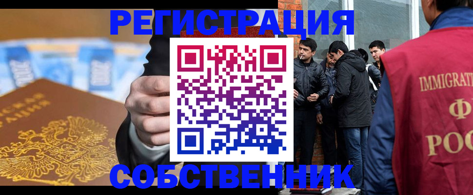 найти адрес прописки в Смоленске