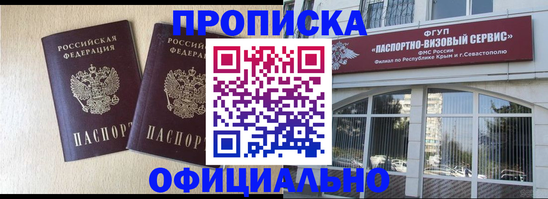 регистрация для дет. сада в Смоленске