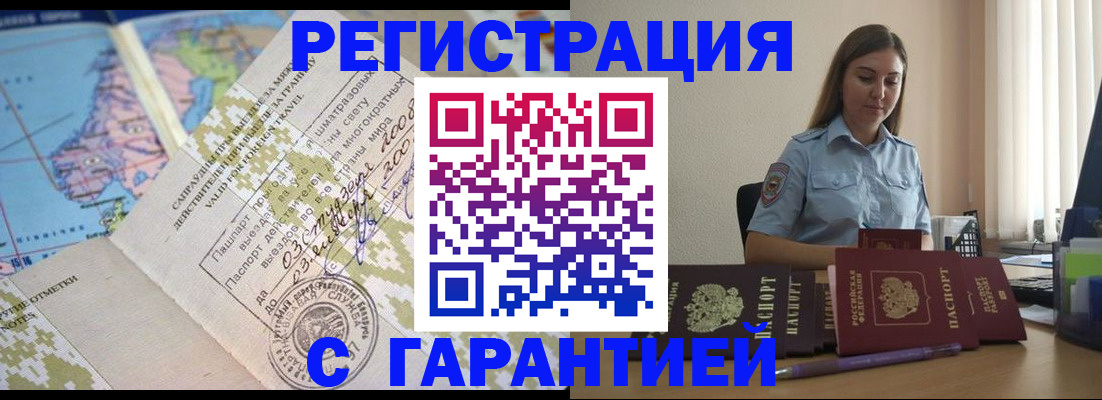 регистрация для дет. сада в Смоленске